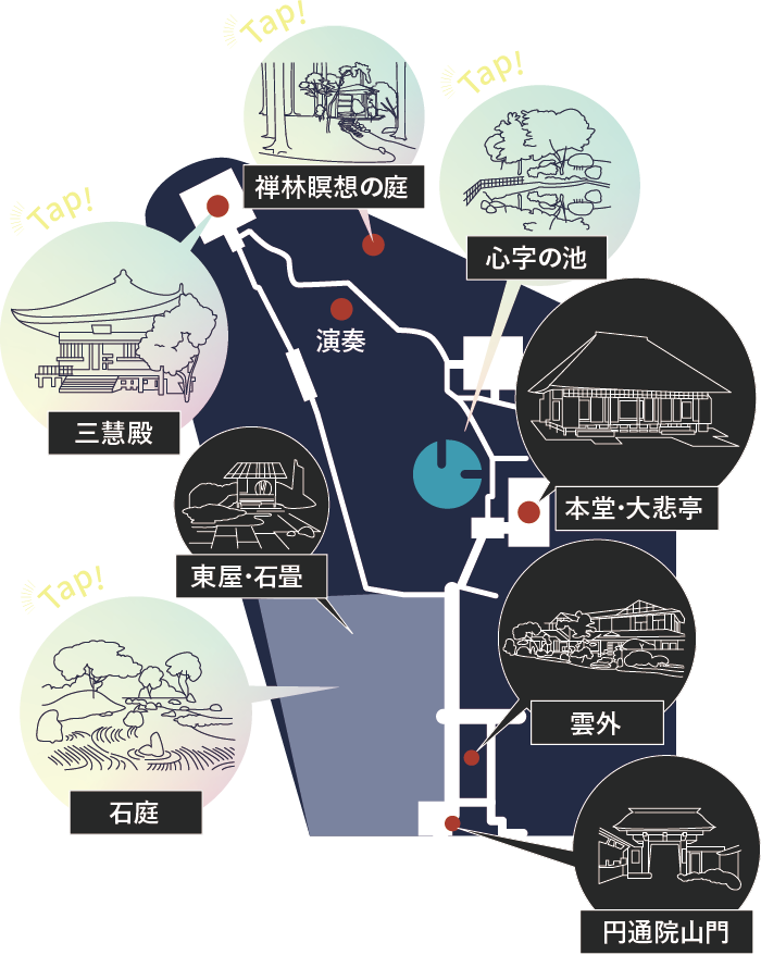 円通院 境内マップ